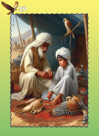 نخلة الأمنيات